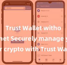 Trust Wallet without internet Securely manage your crypto with Trust Wallet mobile app