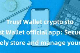 Trust Wallet crypto storage Trust Wallet official app: Securely store and manage your digital assets